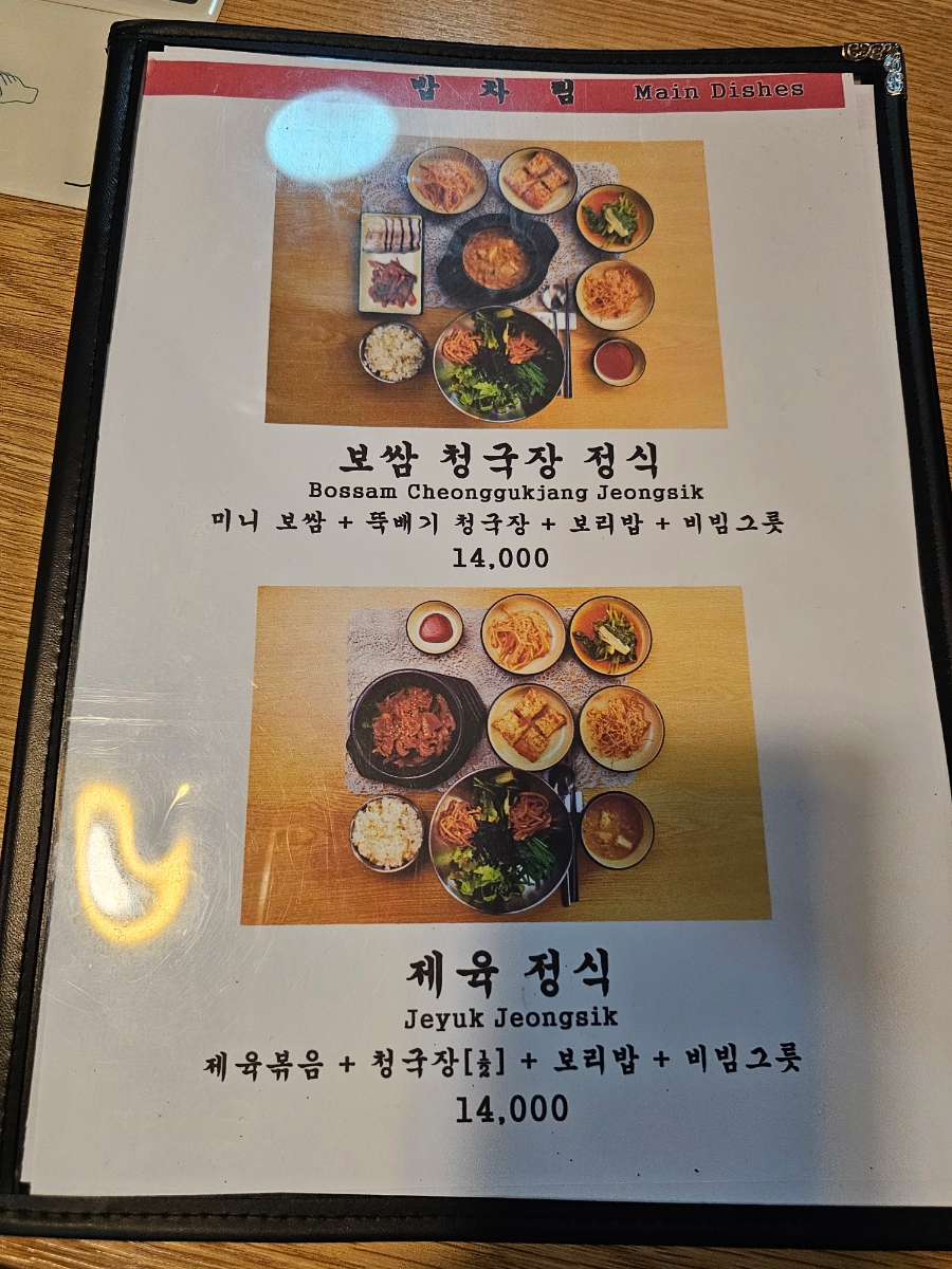 시골집 사진 6