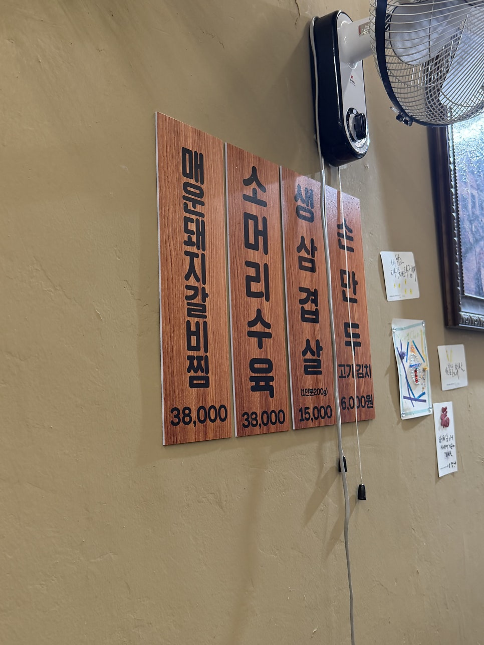 정들레 사진 6