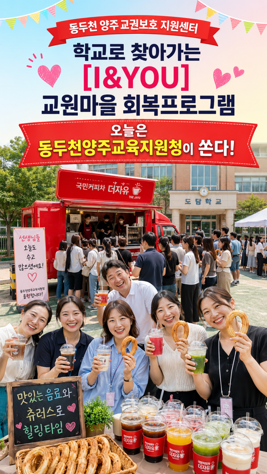 도담 사진 1