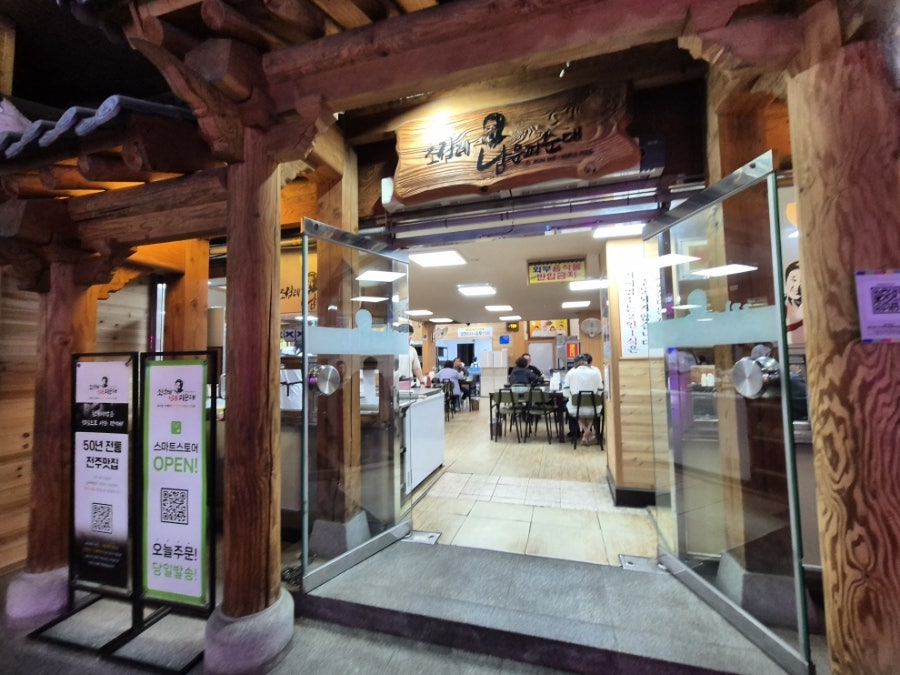 풍남피순대 사진 3