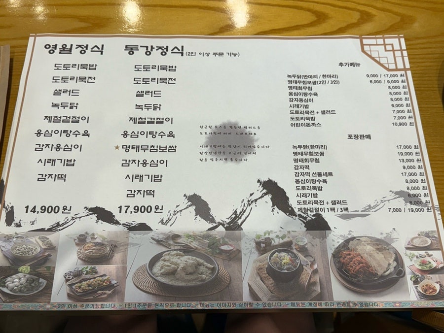 엄마의봄날 사진 5