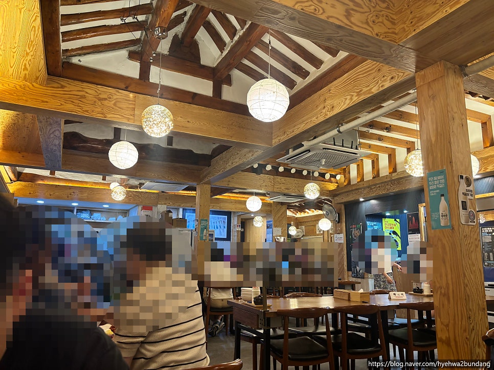 토방 사진 4