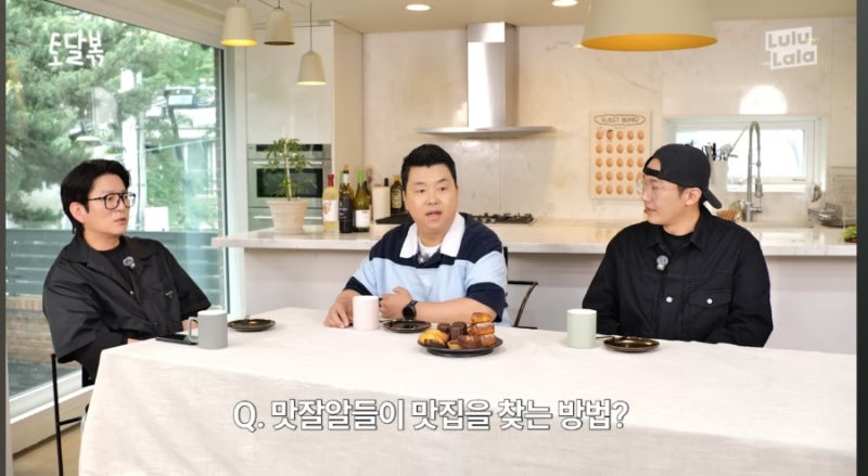 유명 셰프들이 맛집 찾는 방법 | 강레오·정호영·육식맨 추천 맛집(삼겹살,만두,냉면, 피자,....