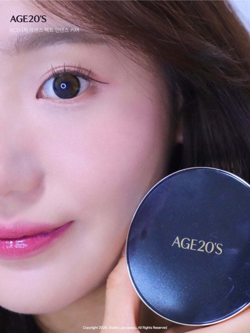 팩트추천 커버력좋은쿠션 찾다가 정착한 AGE20'S 시그니처 에센스 팩트 인텐스 커버