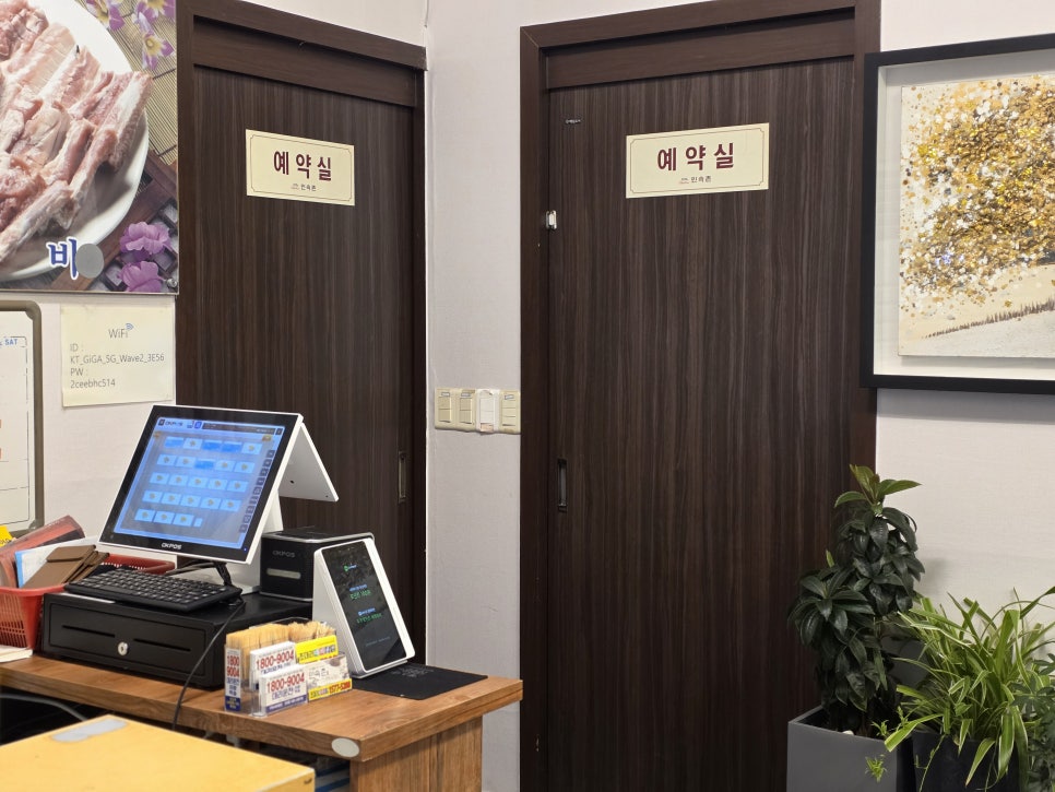 민속촌 사진 6