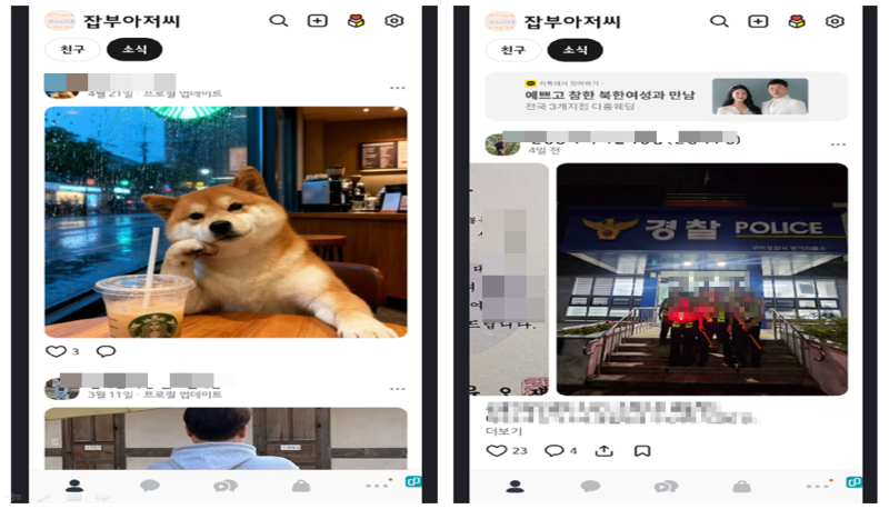 [휴식시간 에피소드] 카카오톡 소식 숨기기 (안보이게 없애기)