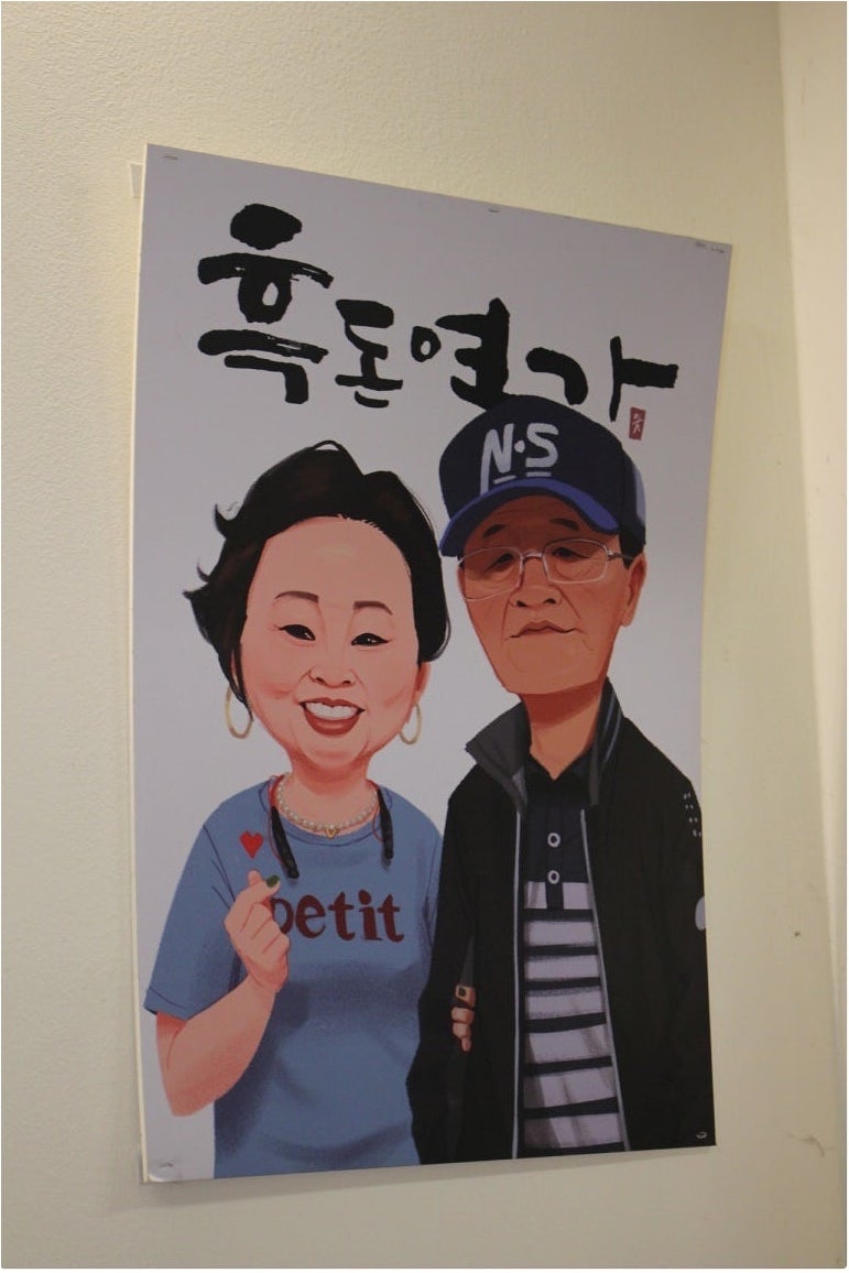 흑돈연가 사진 6