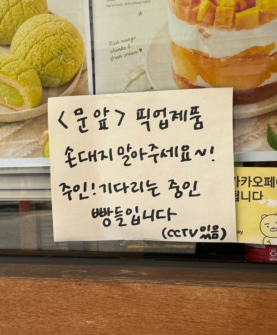 렛어텟 사진 4