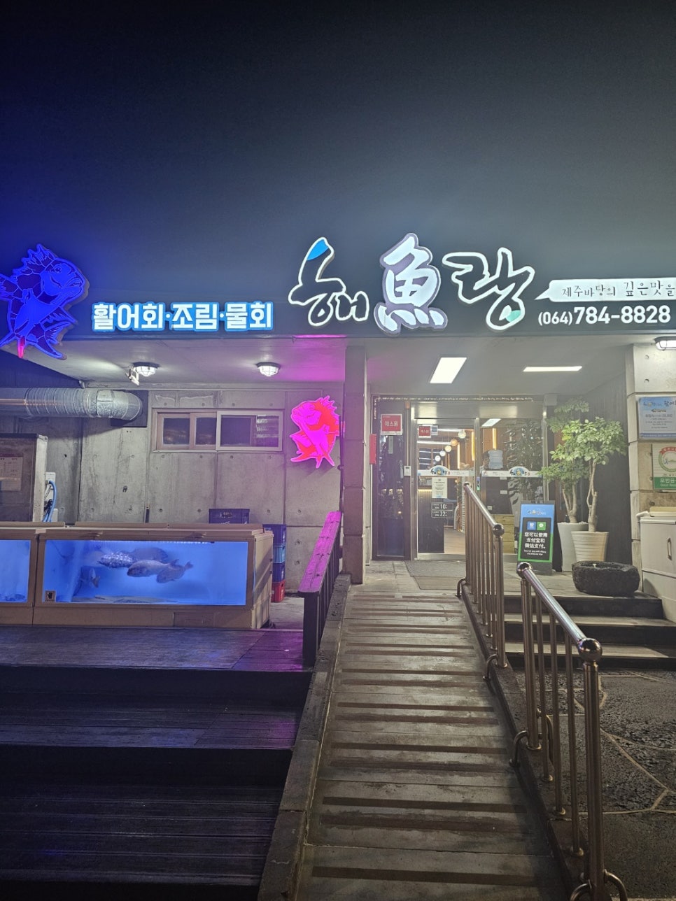 해어랑 사진 4