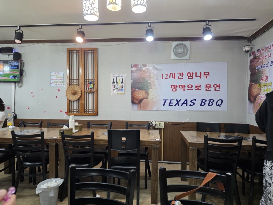 천리향텍사스바비큐 사진 5