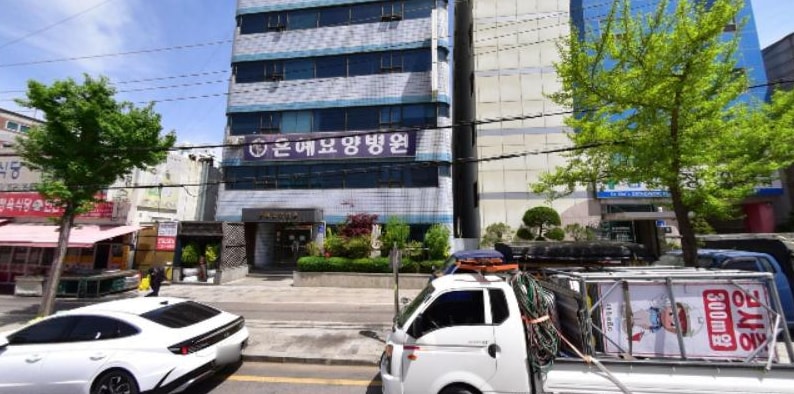 은혜요양병원 사진 2