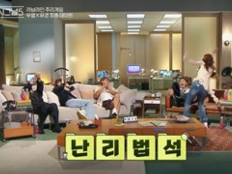 <b>하트시그널5 박우열</b>강유경 결국 선 넘었다… 손잡더니... 