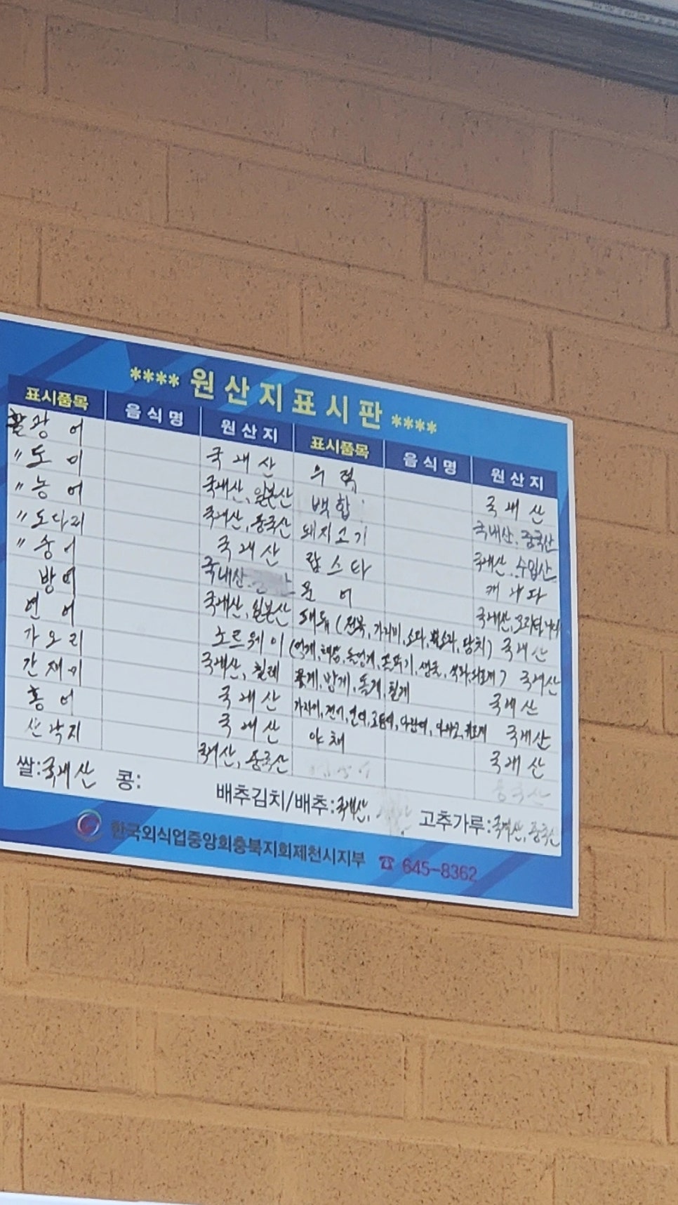 마카모이 사진 2