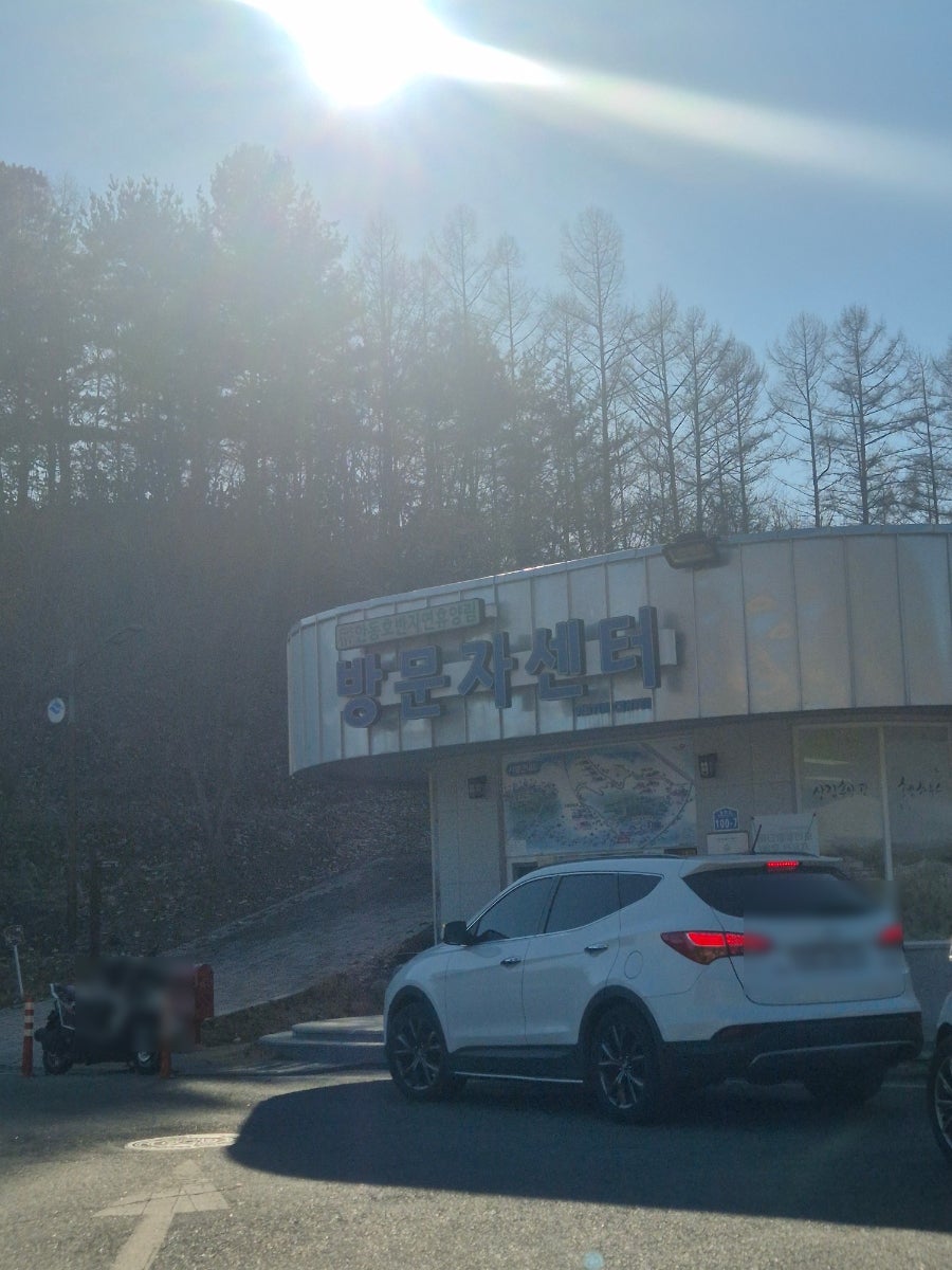 계명산 사진 1