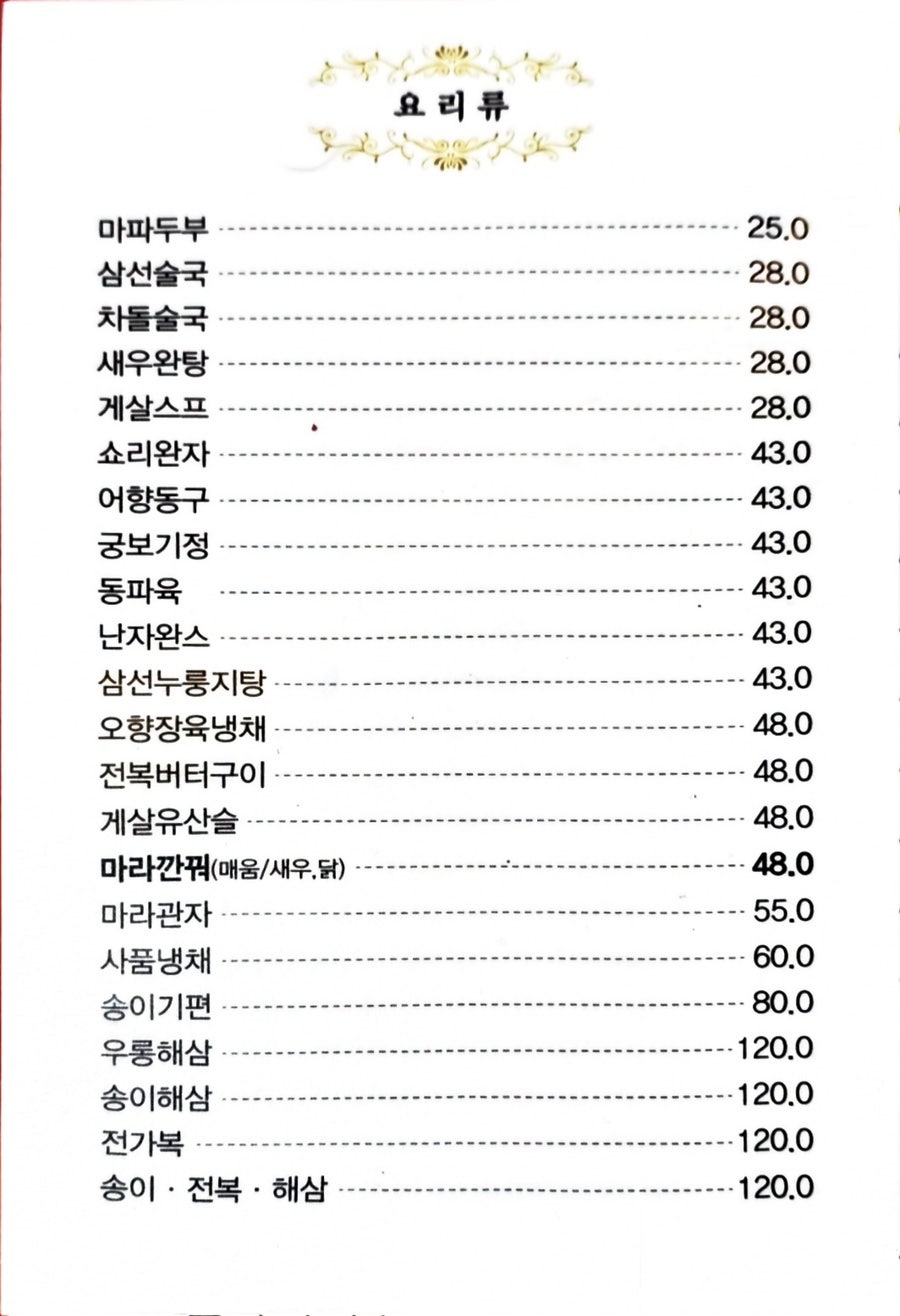진숙 사진 5