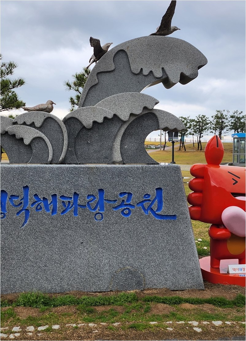 순남이네간장게장 사진 3