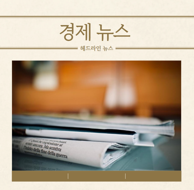 강남북 격차 6억 넘게 벌어져, <b>부동산</b> 정책 댓글로 여론 살핌