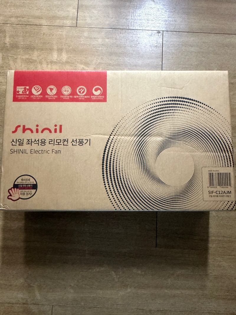 신일 스탠드 리모컨 선풍기 후기, 아이 있는 집 필수템인 이유