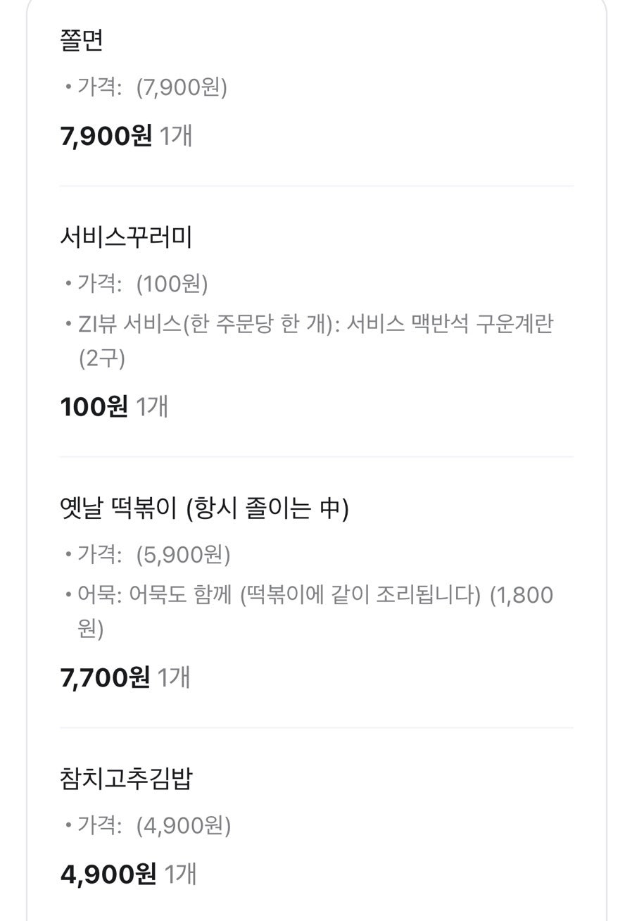 이심김밥 사진 5