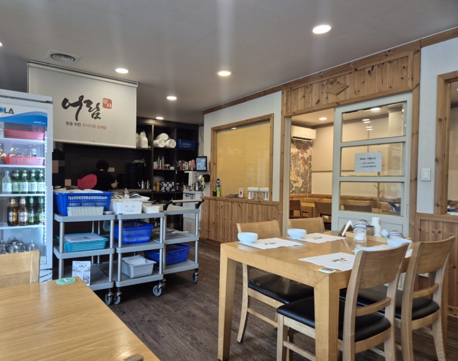 어림삼계탕 사진 5