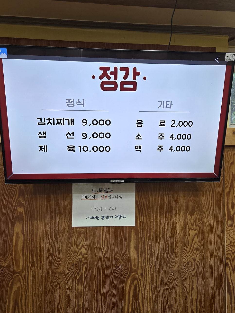 정감 사진 5