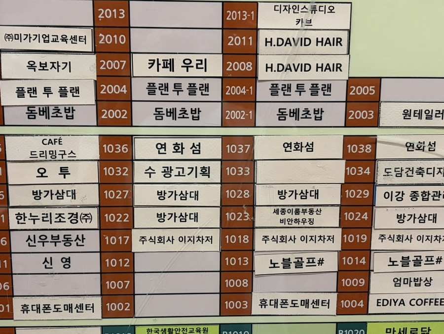 연화섬 사진 2