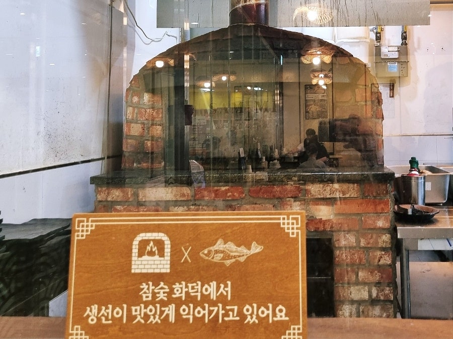 을왕리꾸덕집 송도직영점 사진 5