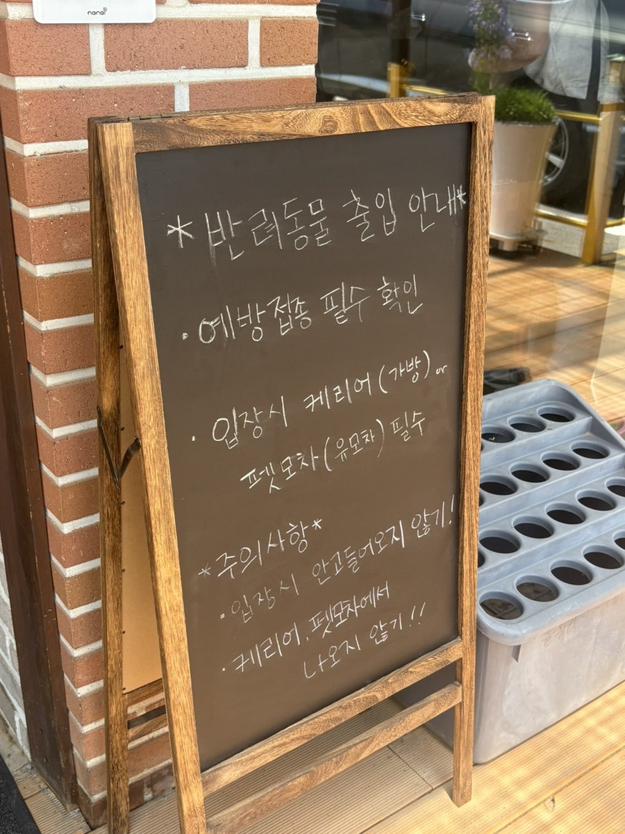 짱구네 업무단지점 사진 3