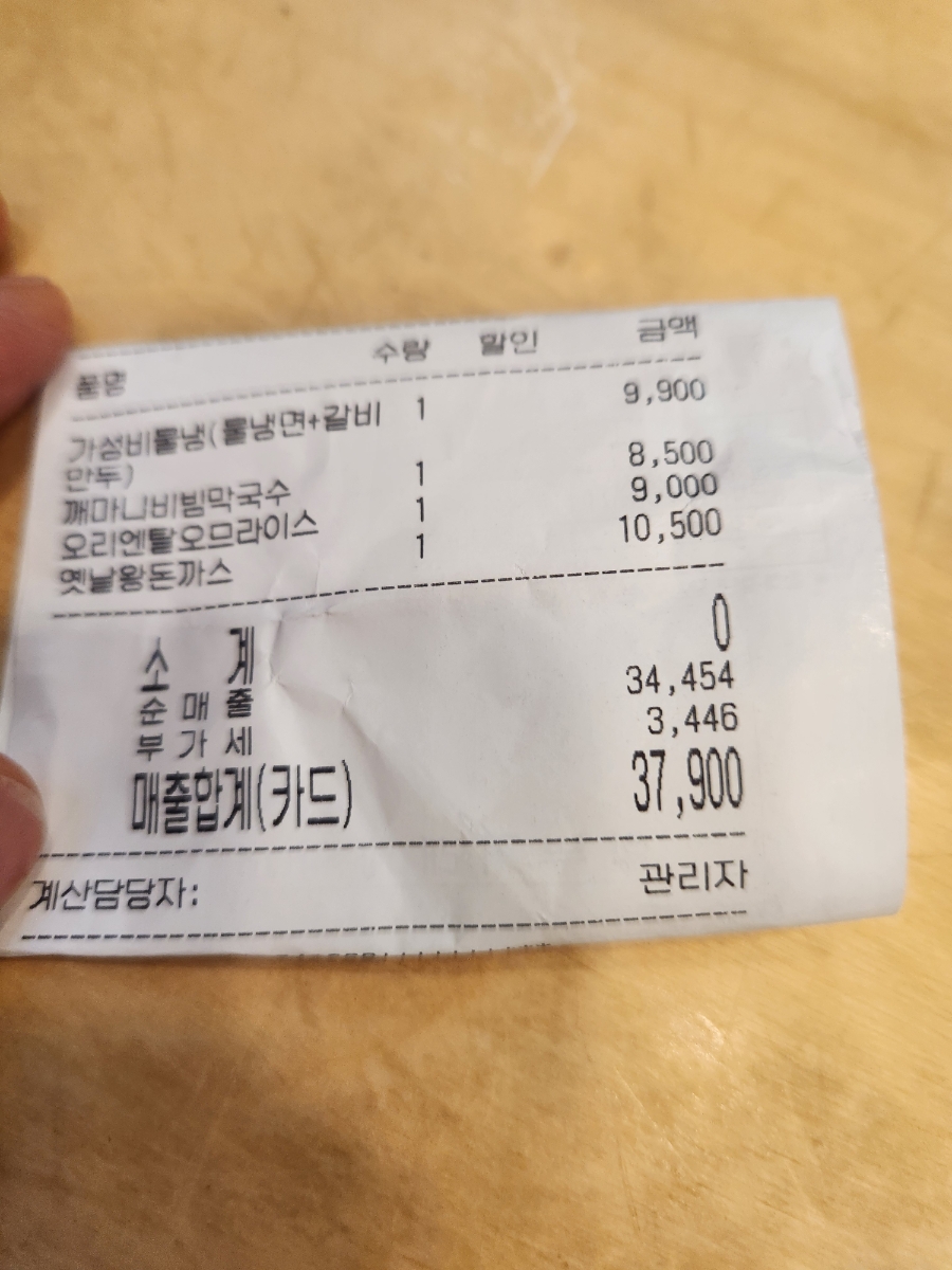 국수나무 목동점 사진 3