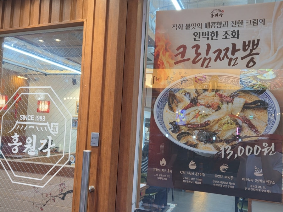 중국집 사진 3