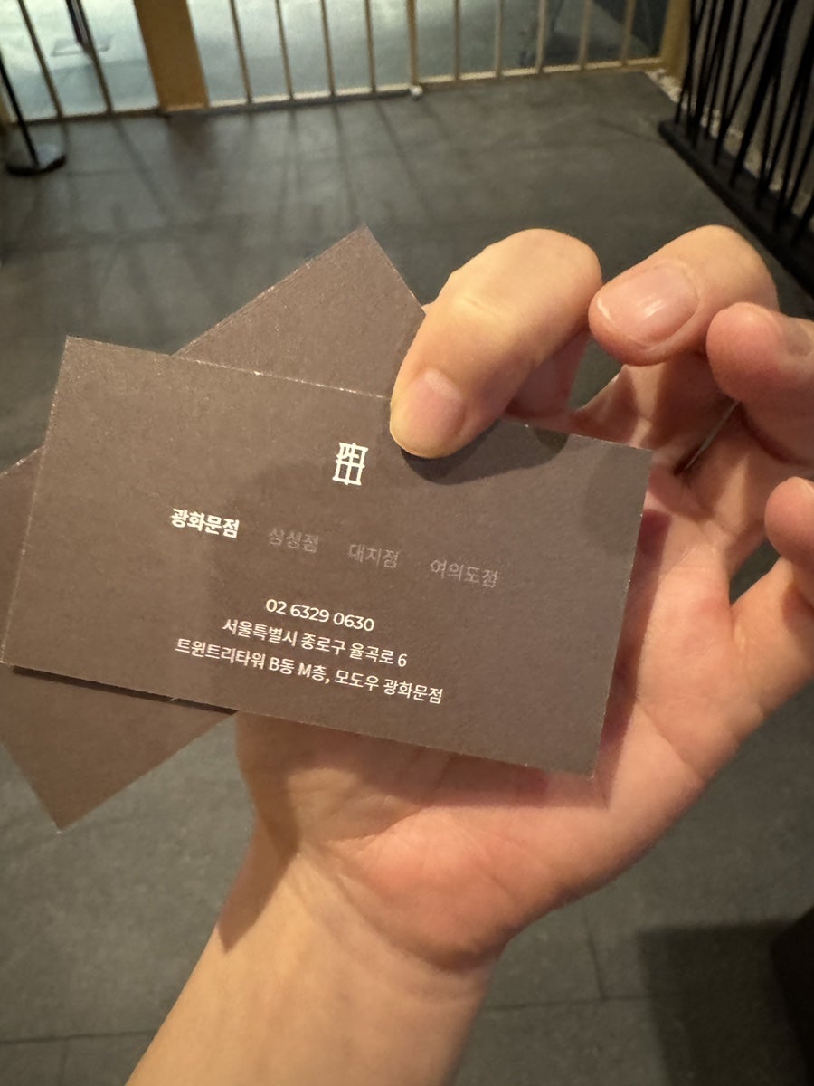 모도우 광화문점 사진 5