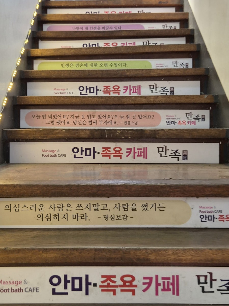 힐링카페 사진 5
