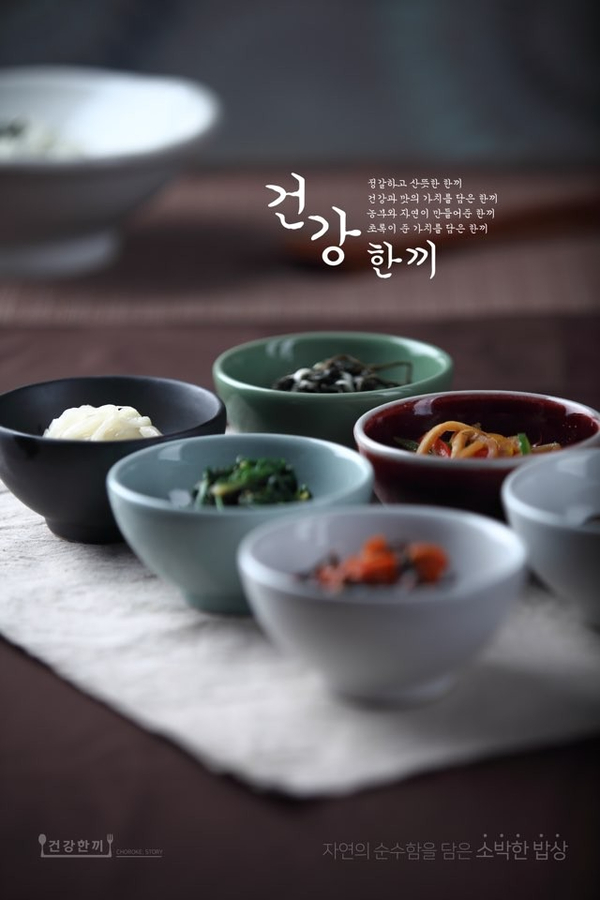 햇살블루 사진 2