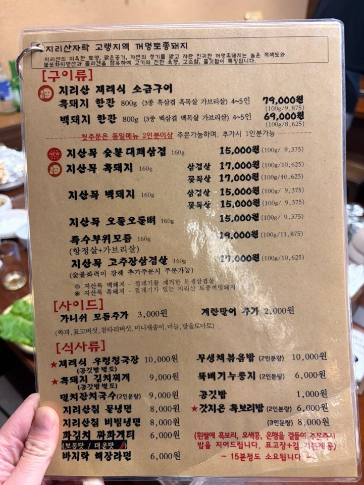 스타벅스 광주서문대로점 사진 4