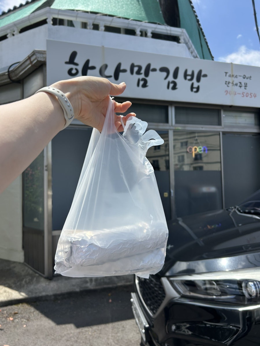 하나맘김밥 사진 3