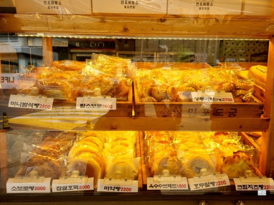 면포제빵소 사진 4