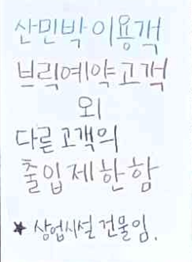 카페브릭24 사진 3