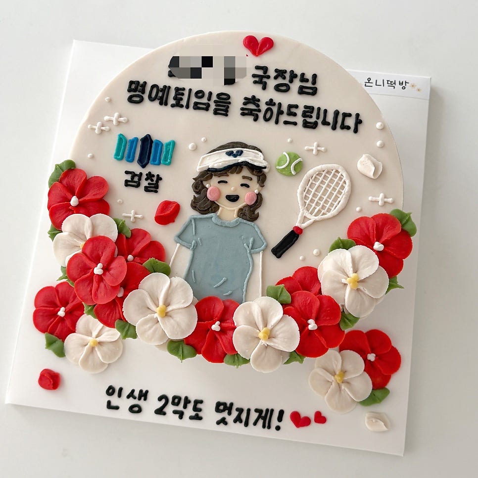 온니떡방 사진 1