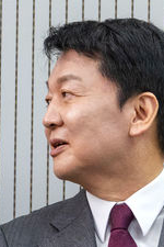 안철수 글씨로 읽어내는 통장잔고 변화