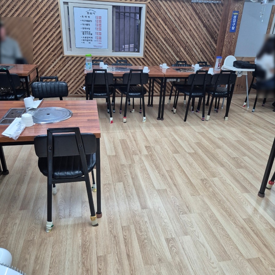 찜순이 사진 4