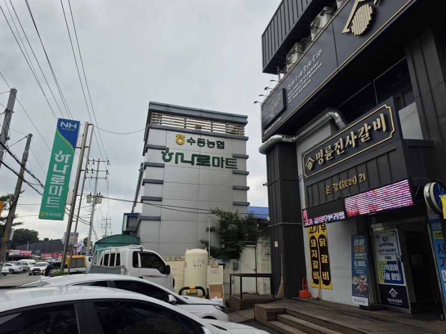 명륜진사갈비 남양주수동점 사진 4