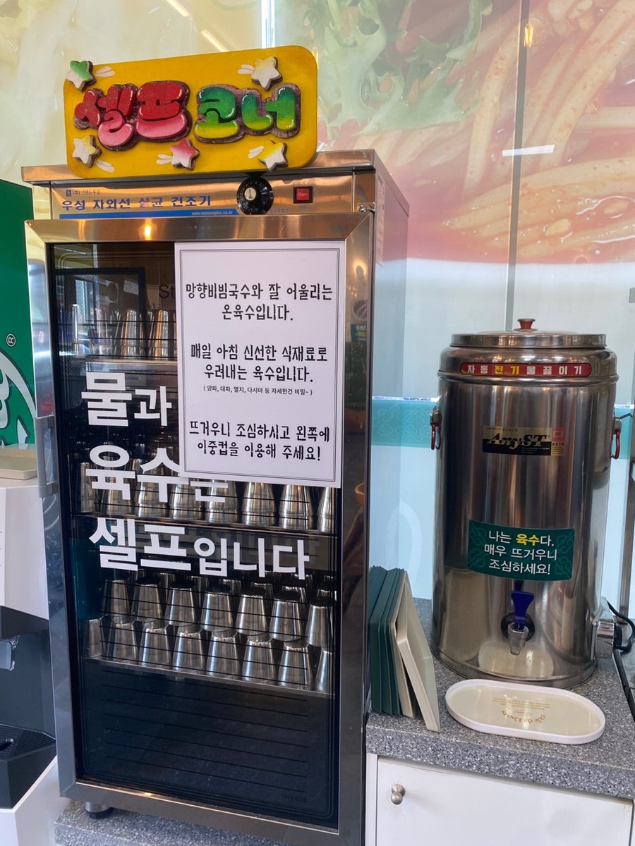 망향비빔국수 김포풍무점 사진 6