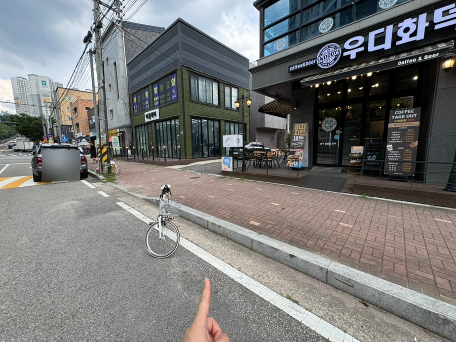 우디화덕피자 사진 3