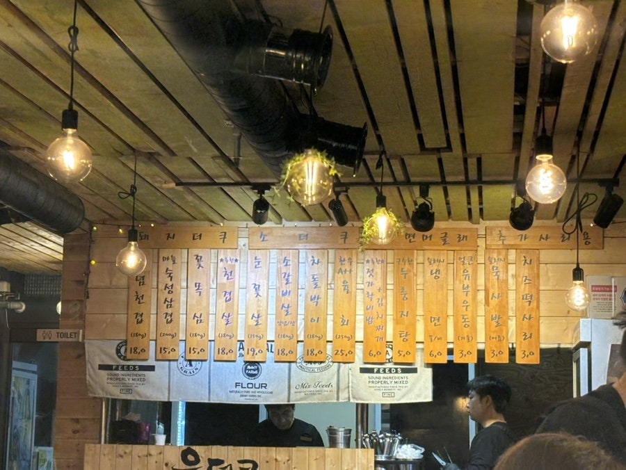 육더쿠 서구청점 사진 3
