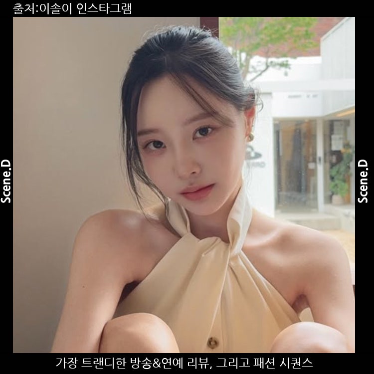 박성광 이솔이 이혼설 별거설의 진실과 근황