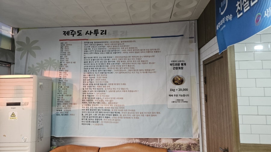등대와바당 사진 4