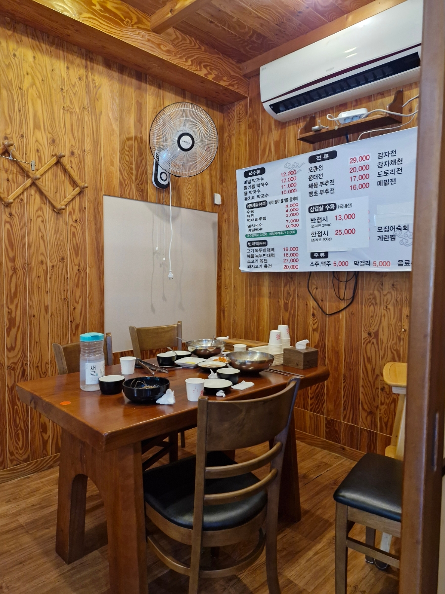 심학산국수&빈대떡 사진 6