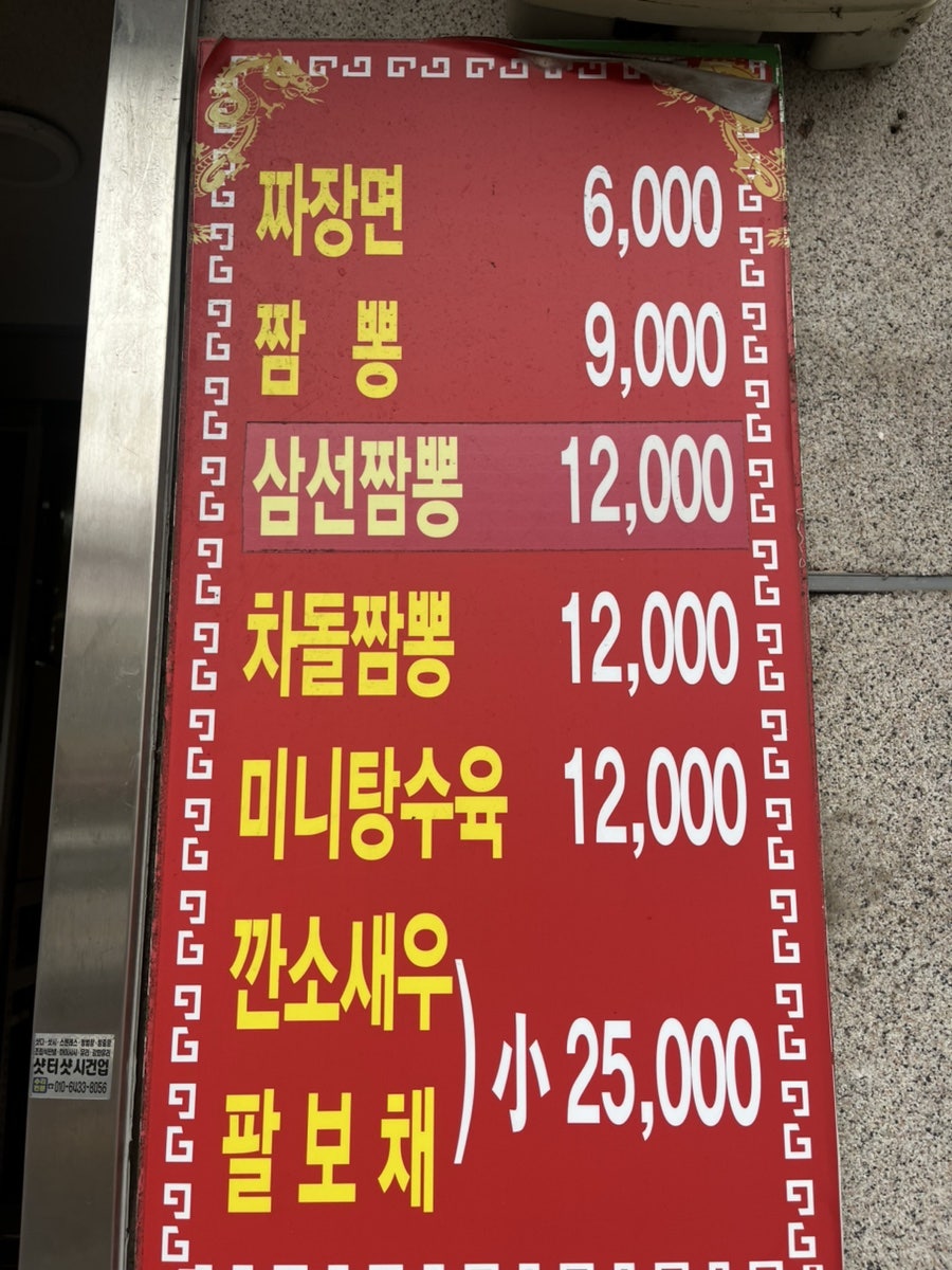 황궁 사진