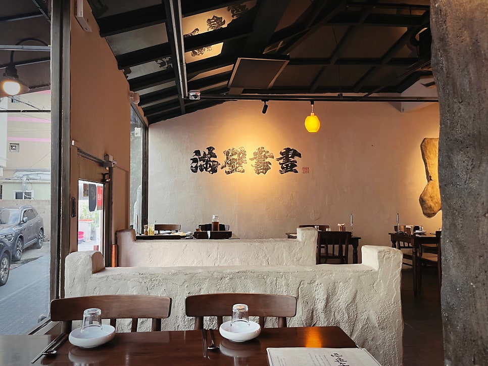 고택 사진 6