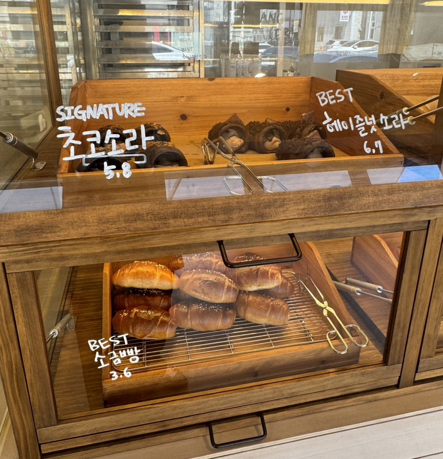 소팡베이커리 사진 5